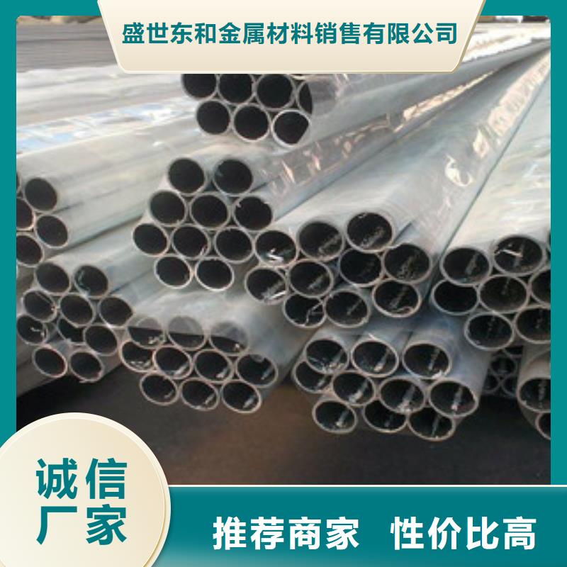 铝板【不锈钢角钢】专注细节更放心