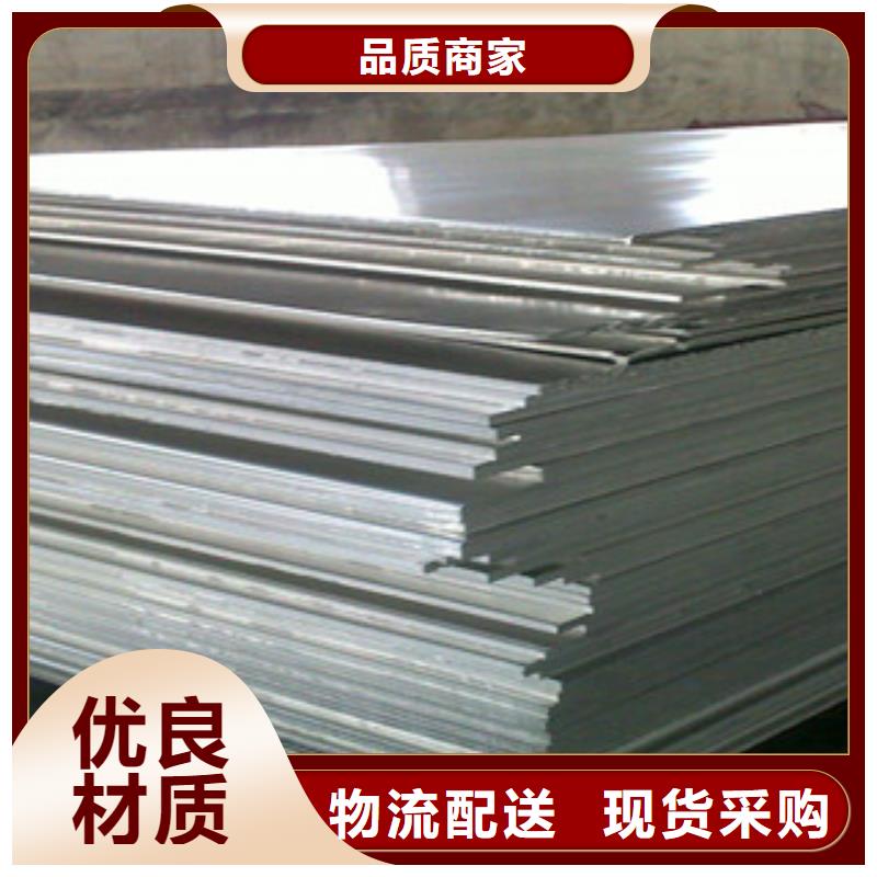 铝板不锈钢管厂家