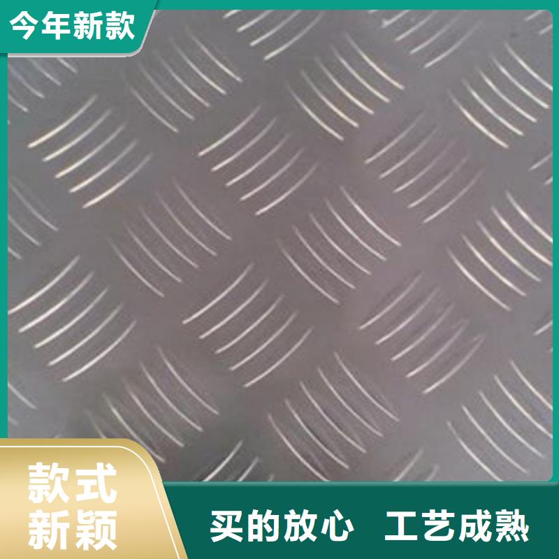 铝板304不锈钢板好货直供