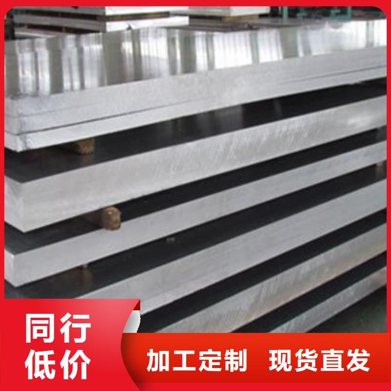 铝板不锈钢棒注重细节