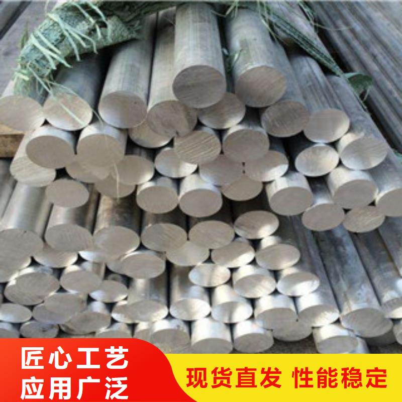 铝板,不锈钢板用品质说话