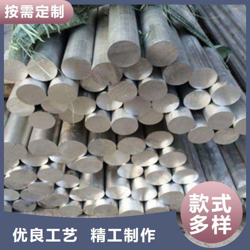 铝板-不锈钢带免费回电