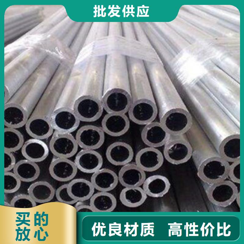 铝板,【不锈钢棒】细节之处更加用心