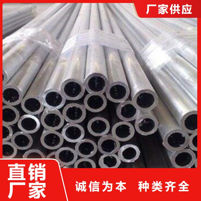 铝板,不锈钢管长期供应