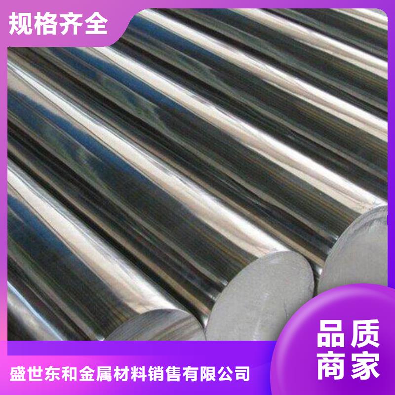 圆钢-【不锈钢棒】支持大小批量采购