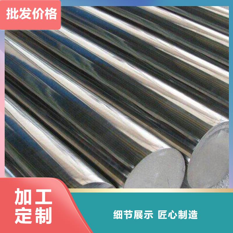 【圆钢-304不锈钢管材质实在】