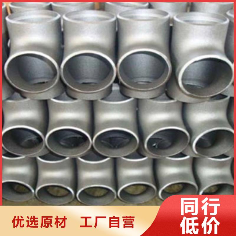 不锈钢管件不锈钢棒专注生产N年
