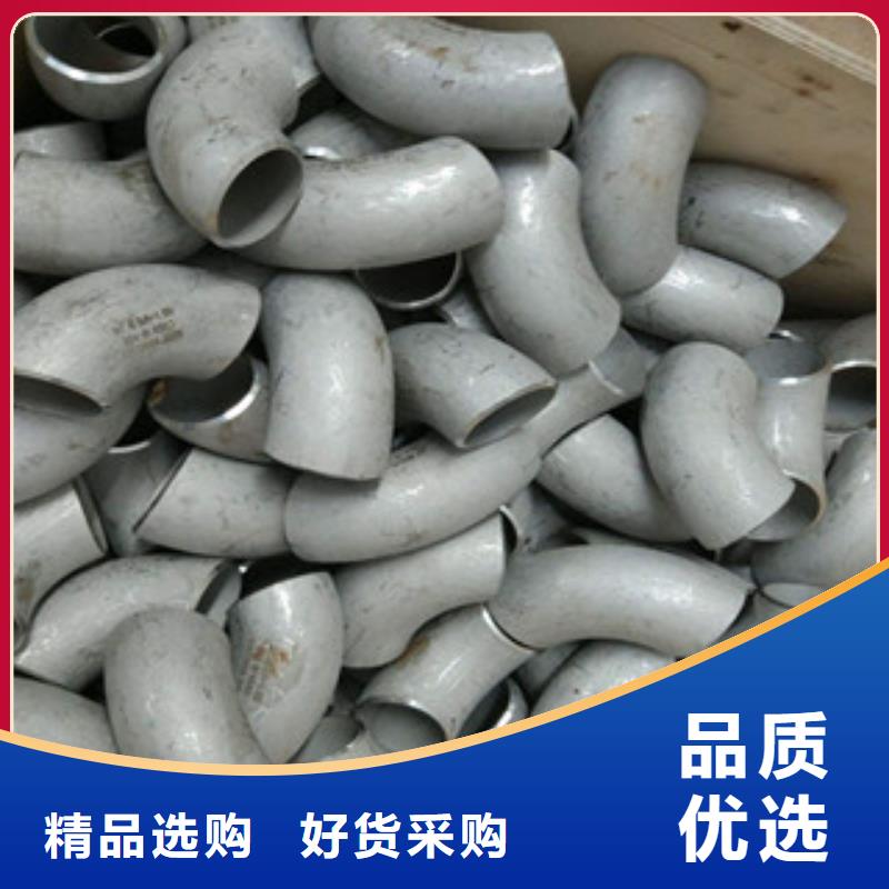 不锈钢管件_不锈钢棒专业完善售后