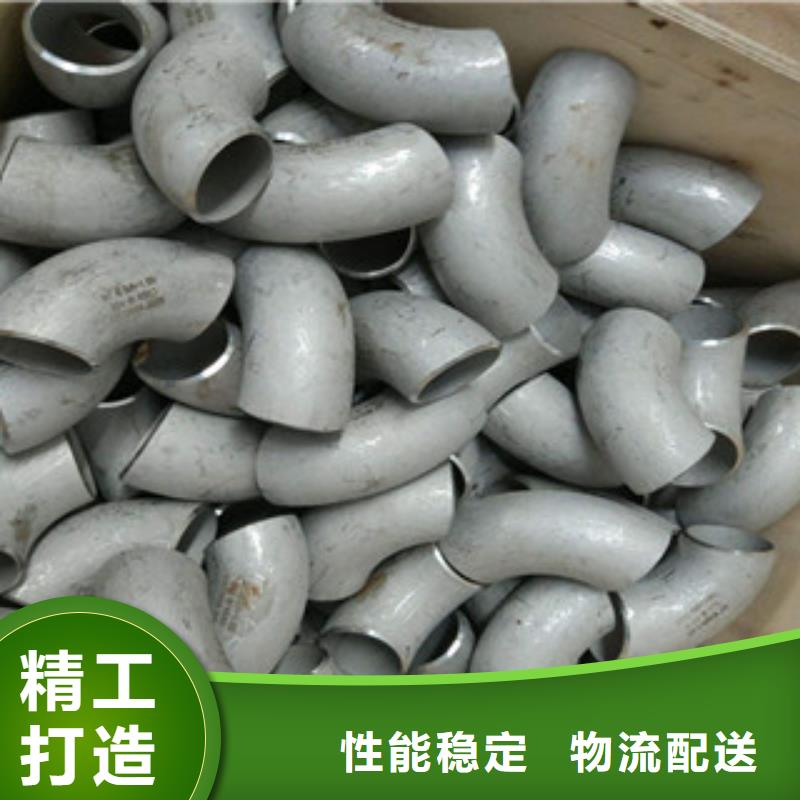 不锈钢管件_不锈钢棒拒绝伪劣产品