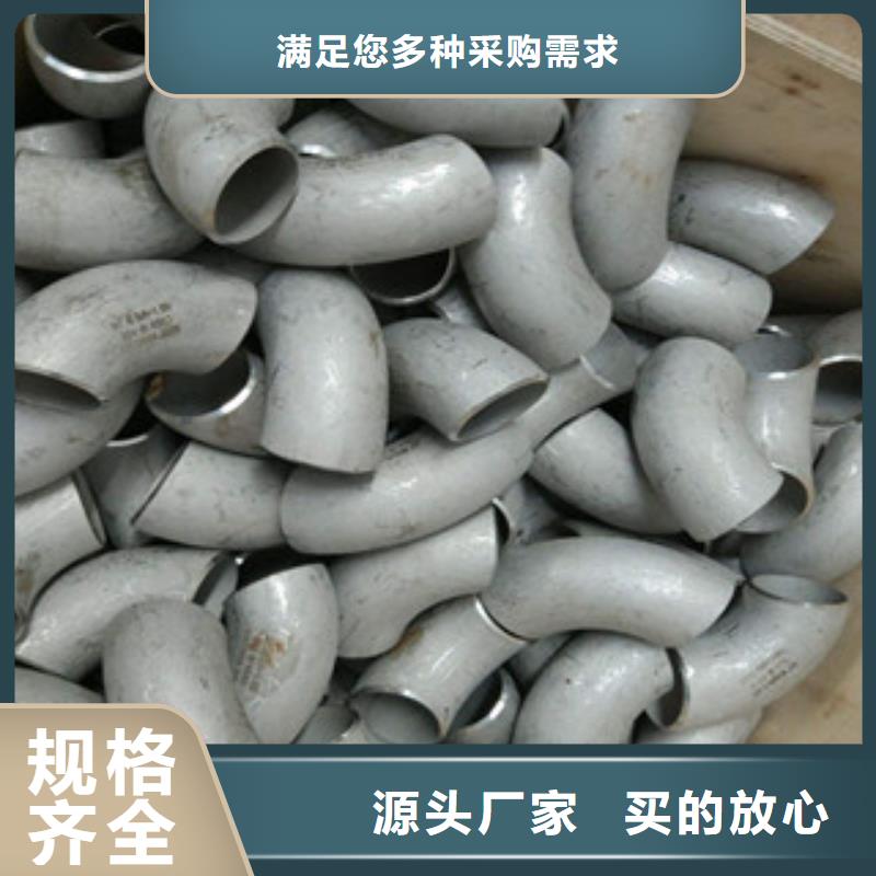 不锈钢管件不锈钢装饰管厂家现货供应
