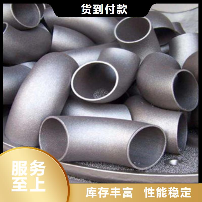 不锈钢管件不锈钢板品质优良