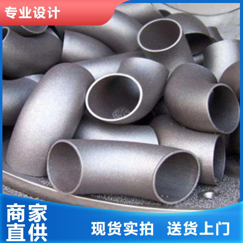 不锈钢管件-不锈钢角钢用心制造