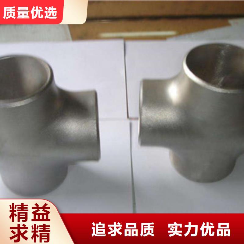 不锈钢管件304不锈钢管支持加工定制