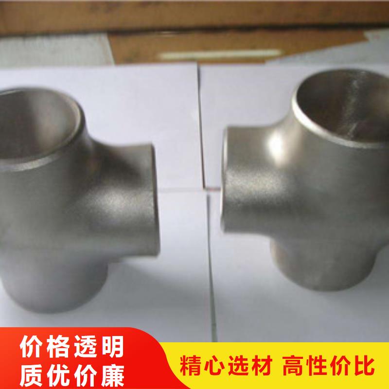 不锈钢管件_不锈钢棒专业完善售后
