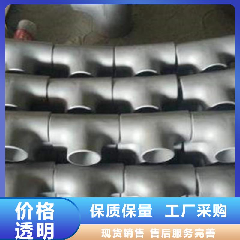 不锈钢管件不锈钢角钢一致好评产品
