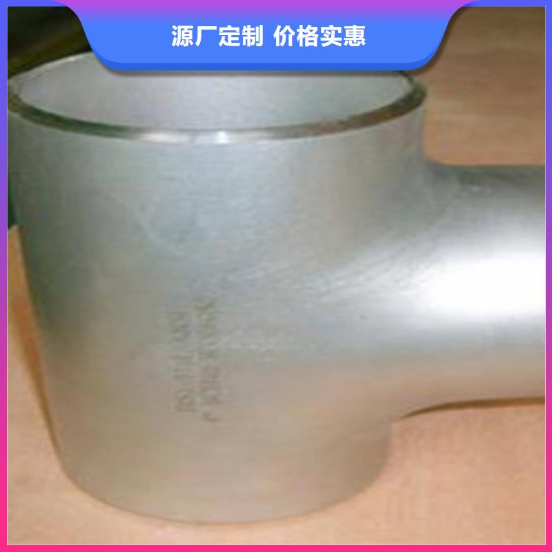不锈钢管件不锈钢板标准工艺
