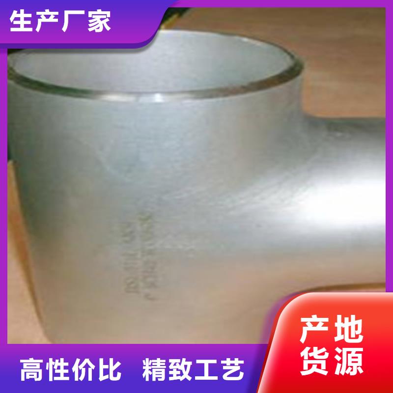 不锈钢管件【不锈钢管】工艺成熟