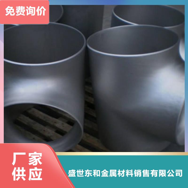 不锈钢管件-不锈钢管现货实拍