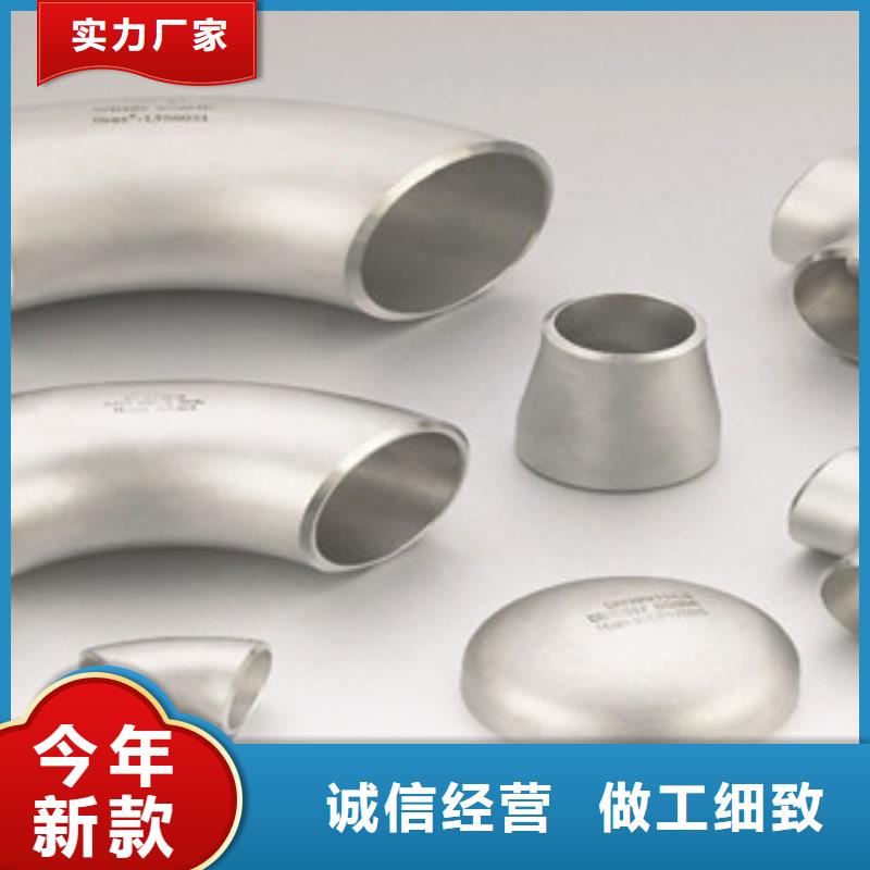 不锈钢管件304不锈钢管符合标准