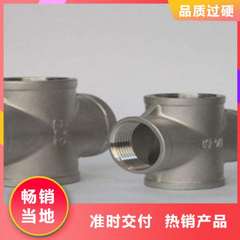 不锈钢管件304不锈钢管支持加工定制