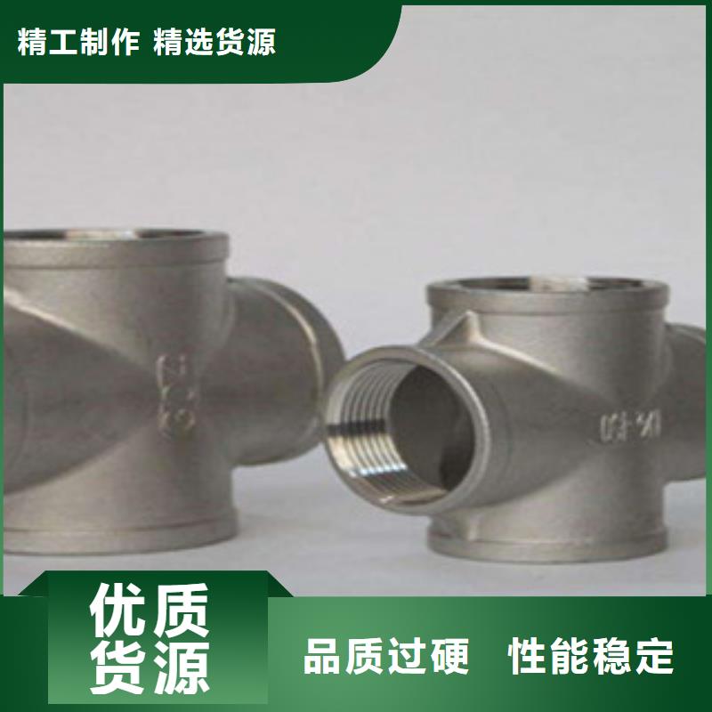 不锈钢管件不锈钢板标准工艺
