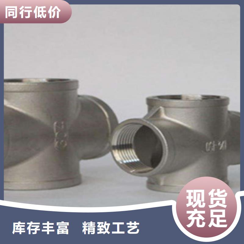 不锈钢管件_不锈钢棒专业完善售后