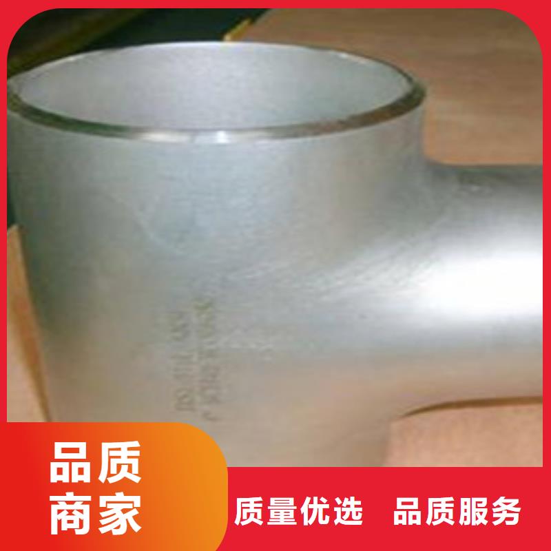 不锈钢管件_不锈钢棒拒绝伪劣产品