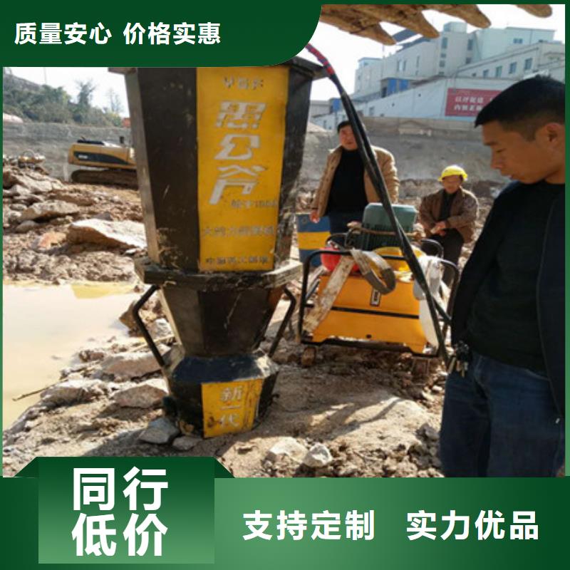 劈裂棒裂石器厂家直营