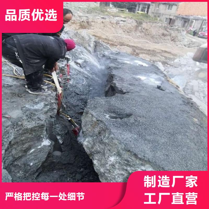 劈裂棒手持式岩石破裂机一站式供应