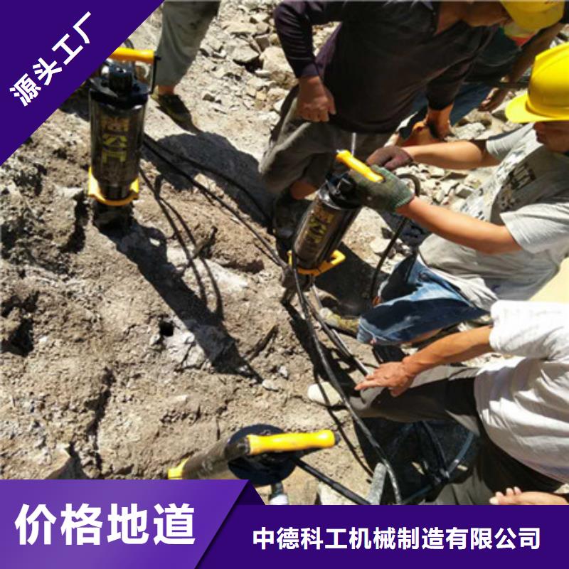劈裂棒液压岩石劈裂机客户信赖的厂家