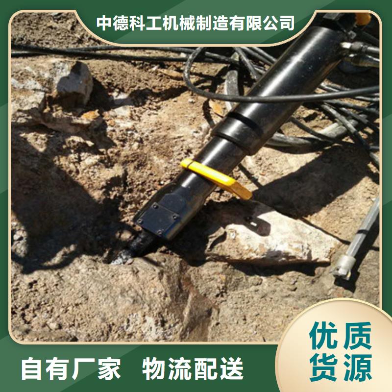 劈裂棒静态开采岩石劈裂机甄选好物
