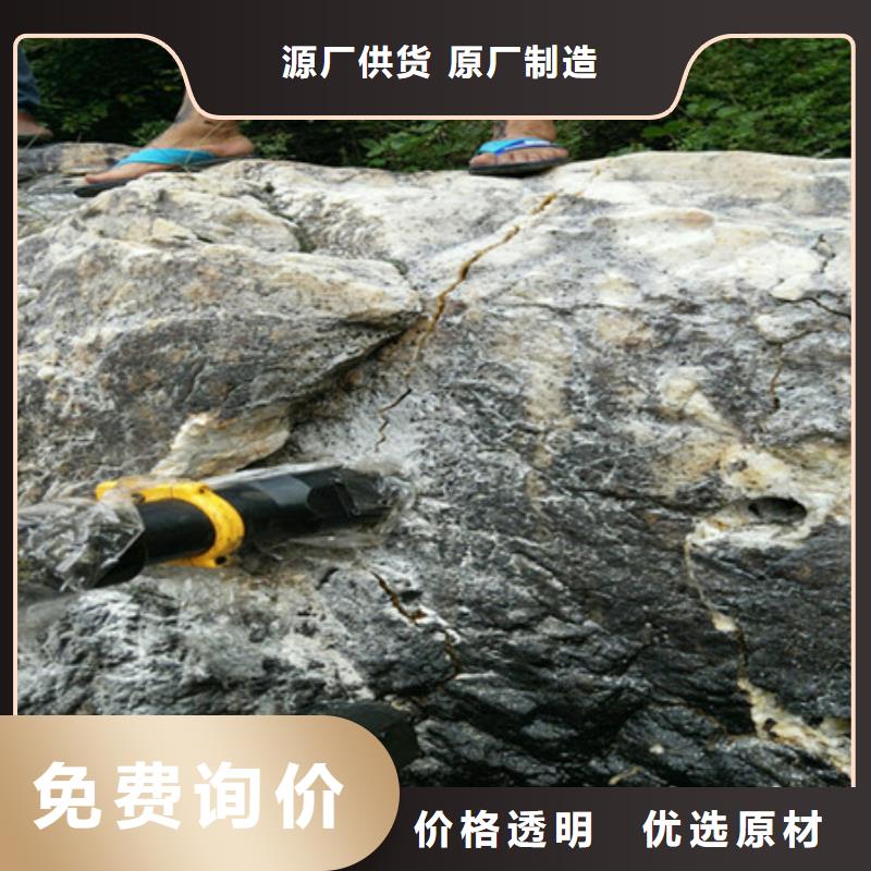 劈裂棒液压岩石劈裂机自有厂家