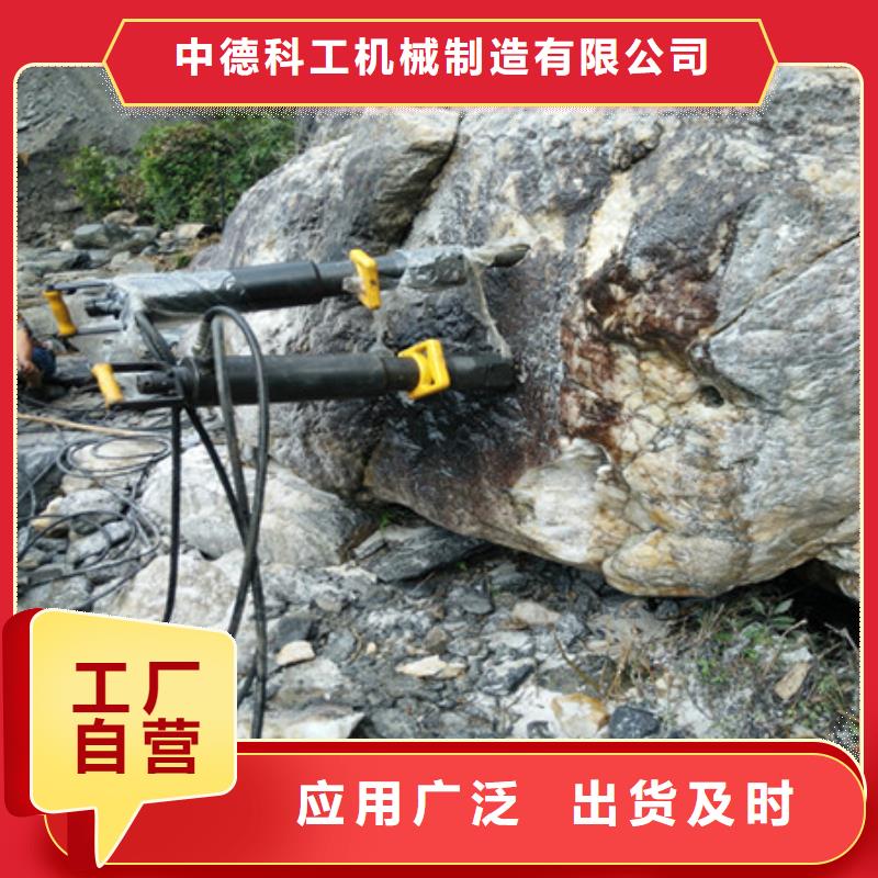 劈裂棒液压岩石劈裂机厂家直接面向客户