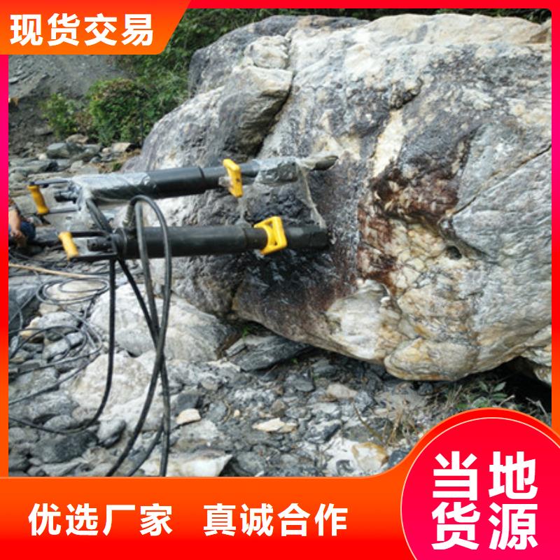 劈裂棒实力商家
