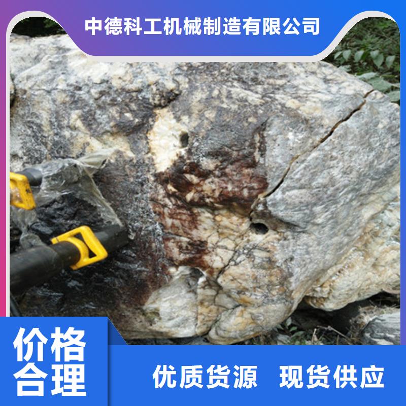 劈裂棒静态开采岩石劈裂机量大从优