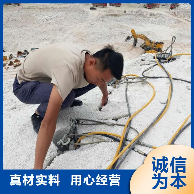 劈裂棒-破石机设计制造销售服务一体