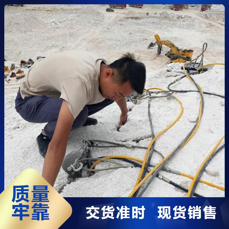 劈裂棒液压岩石劈裂机主推产品