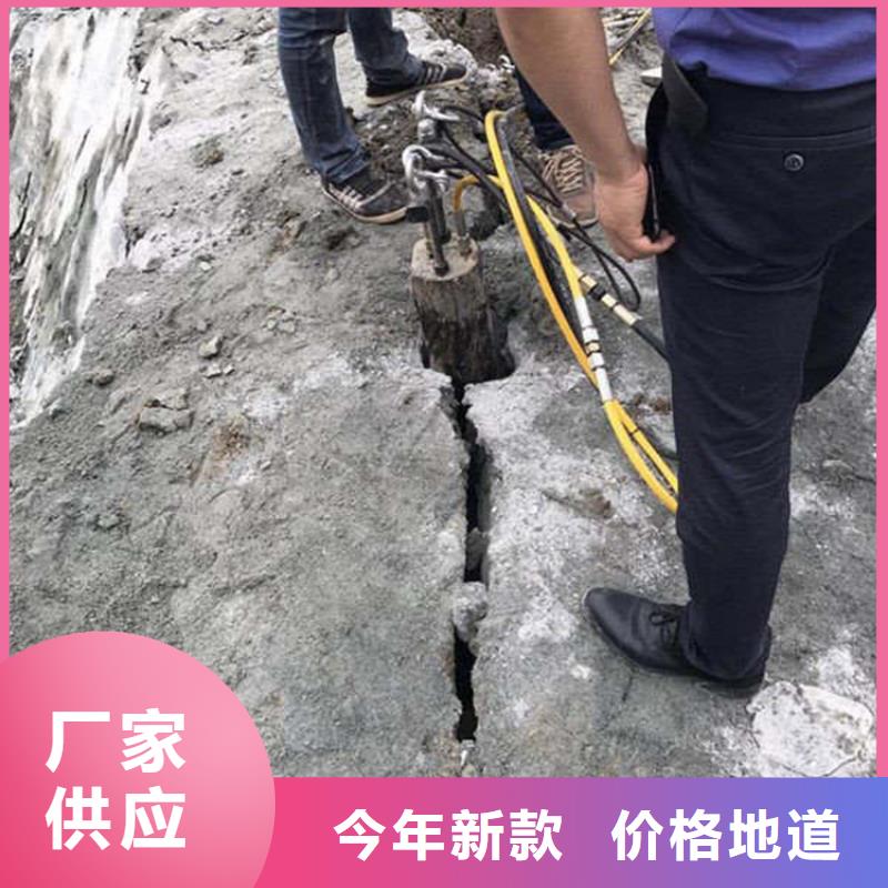劈裂棒液压岩石劈裂机真实拍摄品质可靠