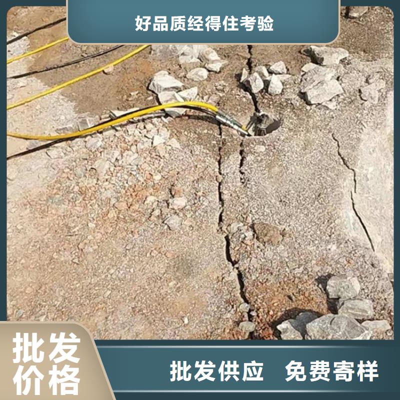 劈裂棒静态开采岩石劈裂机量大从优
