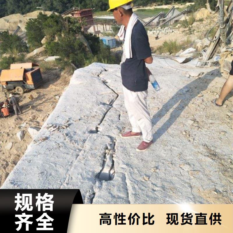 劈裂棒手持式岩石破裂机服务至上