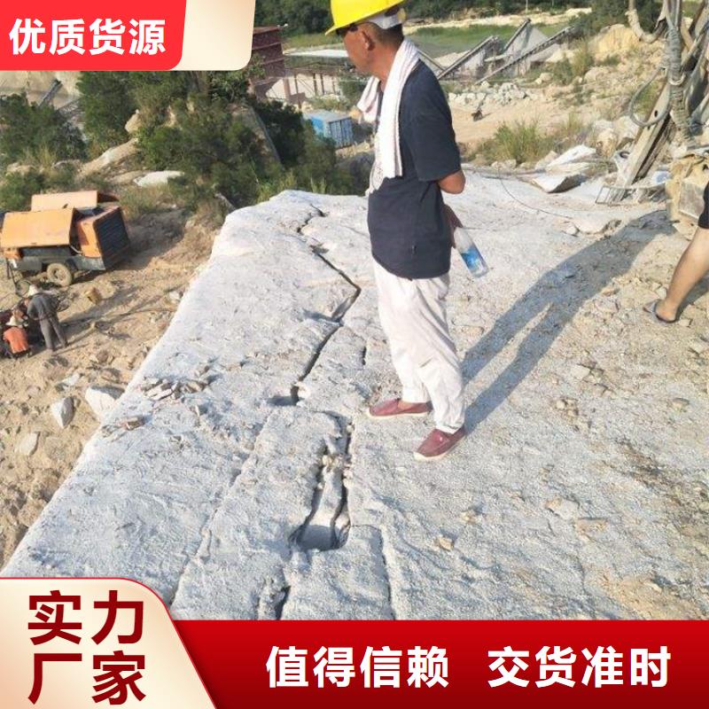 劈裂棒裂石器厂家直营
