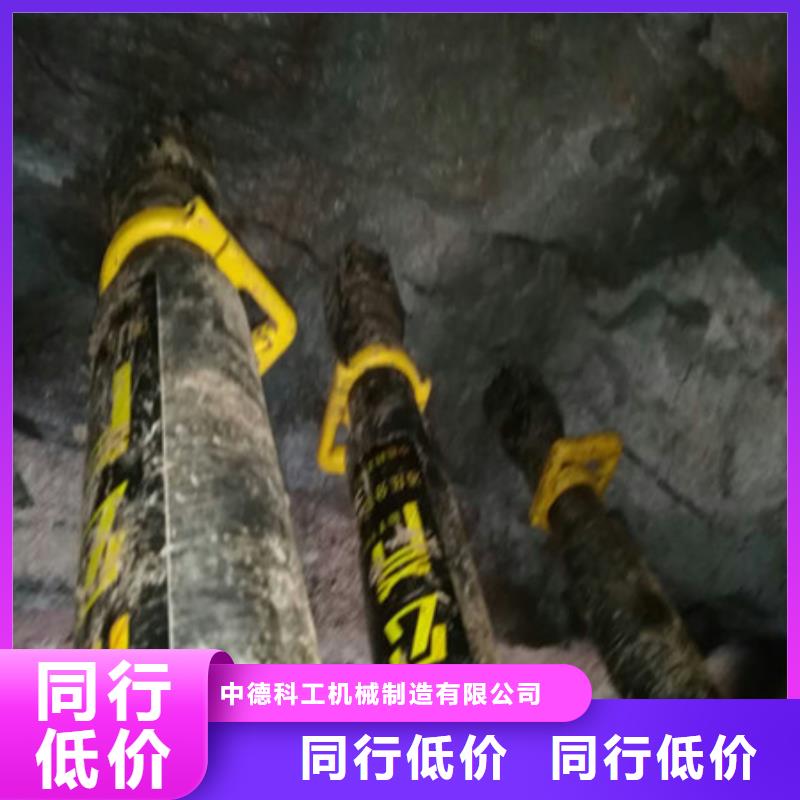 劈裂棒裂石器加工定制