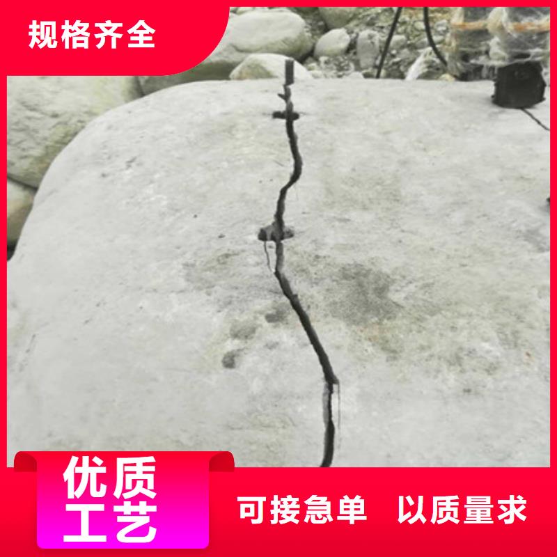 劈裂机_液压岩石劈裂机实力优品