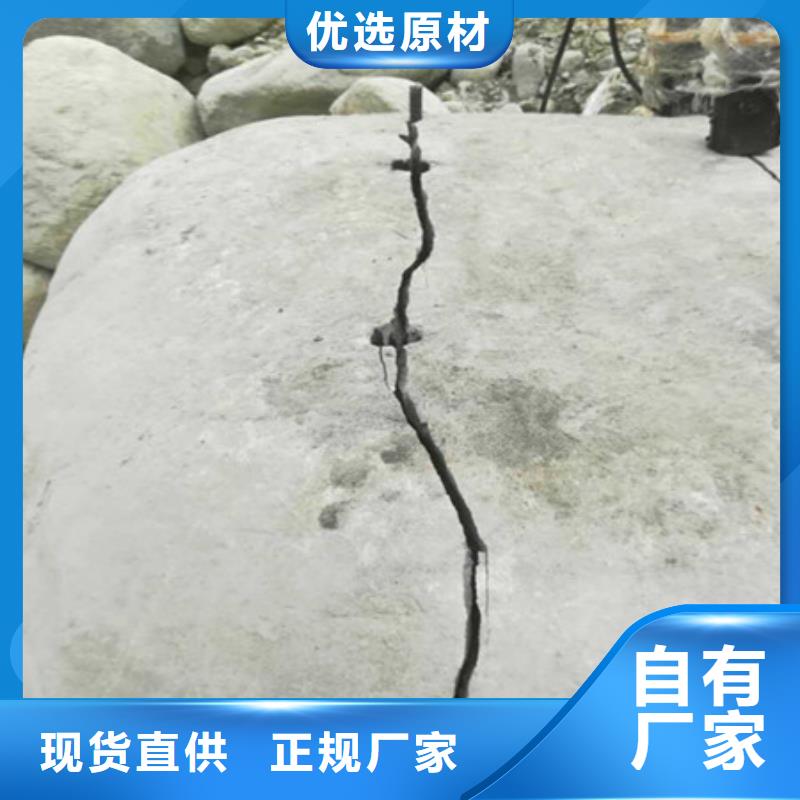 劈裂机劈裂棒严谨工艺