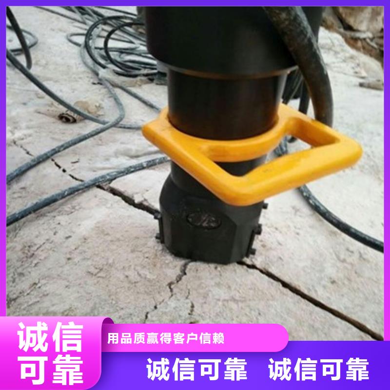 劈裂机_液压岩石劈裂机实力优品