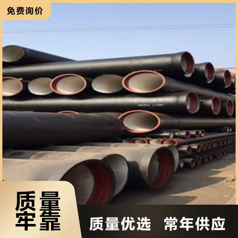 【球墨铸铁管角钢量大更优惠】