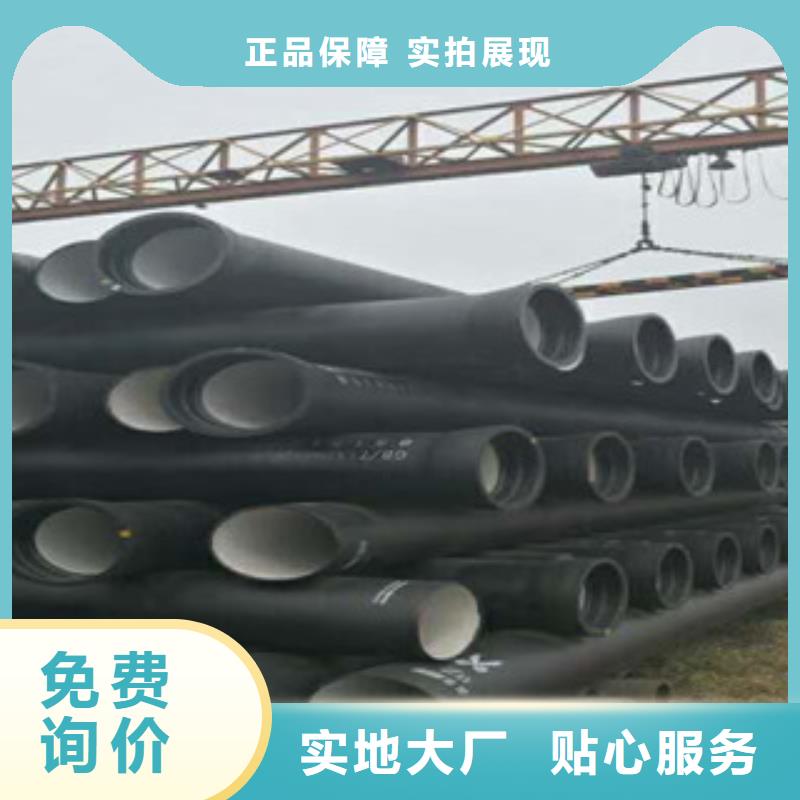 【球墨铸铁管厂家供应】