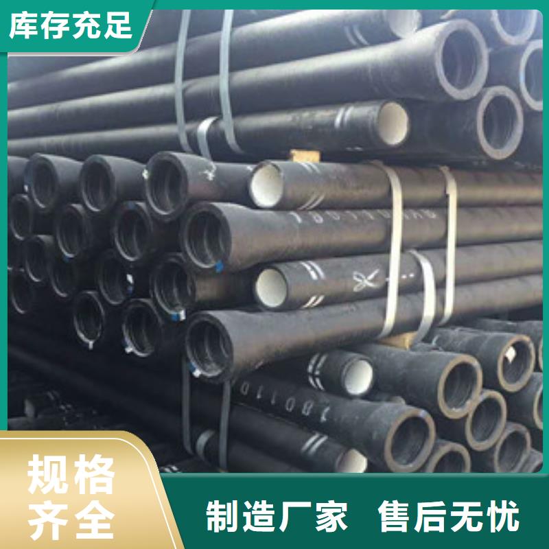 球墨铸铁管,井篦子产地批发