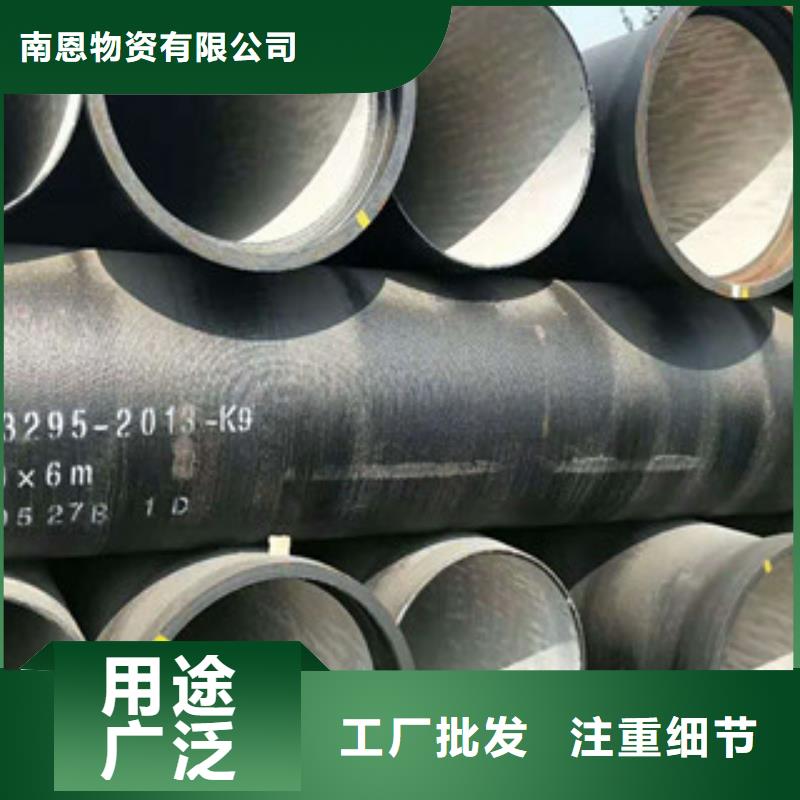 球墨铸铁管好产品有口碑