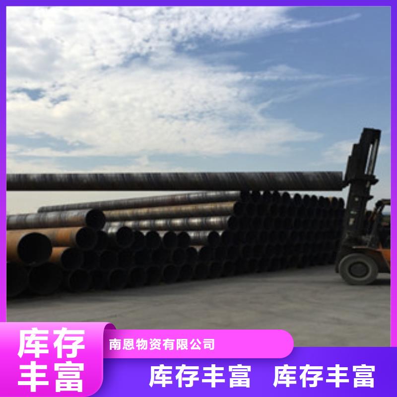 【螺旋管商家直供】